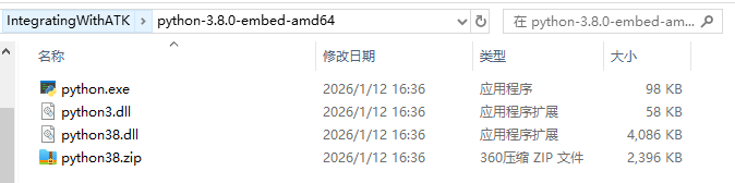 案例介绍 | ATK 帮助文档